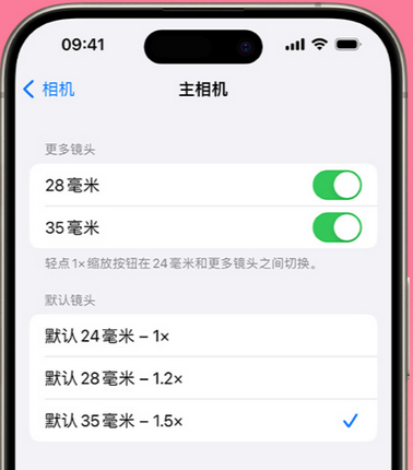 新城镇苹果15Pro维修店分享苹果iPhone15Pro拍摄技巧 