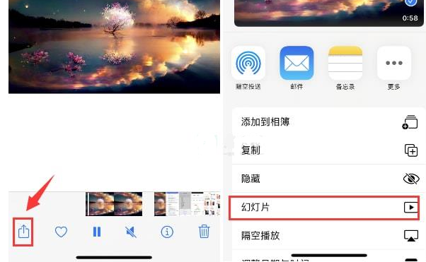 新城镇苹果15维修预约分享iPhone15相册视频如何循环播放 